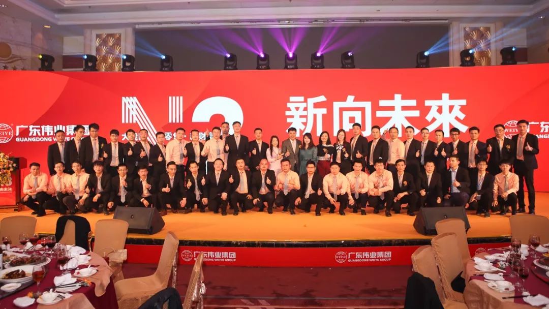 2018年第26届广东华体会娱乐官网 v571中国有限公司战略合作伙伴联谊会隆重举行