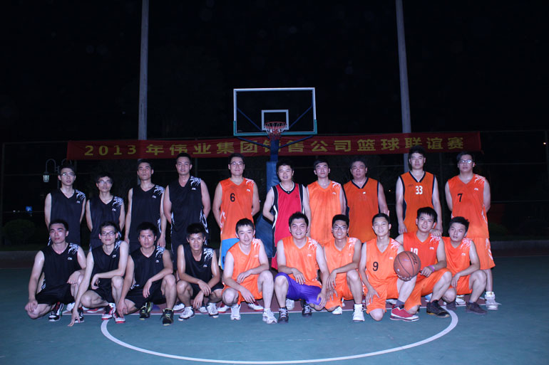 2013年华体会娱乐官网 v571中国有限公司销售公司篮球联谊赛圆满落幕